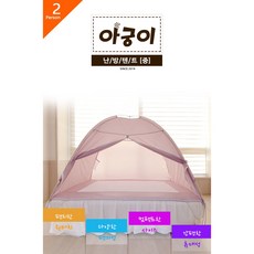 따수미프리미엄민트