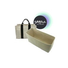 사몰가 신라호텔 에코백 (s) 백인백 이너백 사이즈 맞춤 (Shila-Eco)