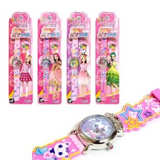 쥬얼리공주시계