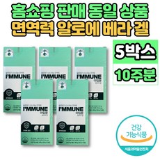 먹는 식용 알로에겔 알로에 베라 이뮨 이문 젤리 스틱 면역력 면역 다당체, 5박스, 14스틱