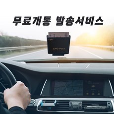 국내산 2024년형 CNC-Pass 신제품 무선 하이패스 단말기 / 무료등록 / 당일발송, 무선하이패스 단말기