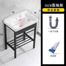 간이 싱크대 작은 넓은세면대 건설 넓은 세면대 화장실 씽크대 50CM 세면기 현장 받침대, A타입 스텐대야+진수