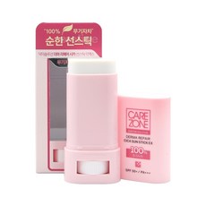 케어존선스틱