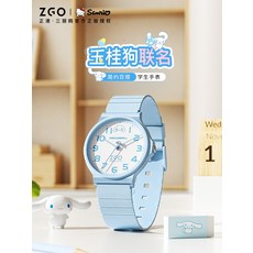 산리오방수시계