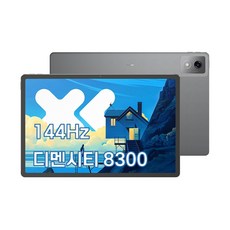 레노버 샤오신 패드 프로 12.7 2025 컴포터블 12.7인치 태블릿 PC 8+128G 8+256G Xiaoxin Pad Pro, 8+128G 중국내수용, 그레이 컴포터블단품