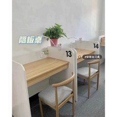 스터디카페 낮은칸막이 책상 독서실책상 도서관 테이블 데스크 랩실 스터디룸 공부방 자습실, 파티션 테이블 80x60x100