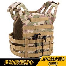 밀리터리 서바이벌 택티컬 군용 군사 미군용품 전술 방탄 전투 방검 조끼 168202, 01 CP카무플라주세트(2019특제강화판)