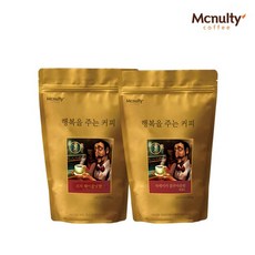 맥널티커피그라인더