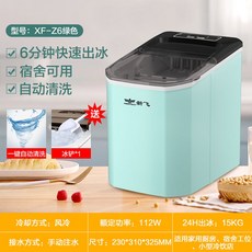 디스펜서제빙기