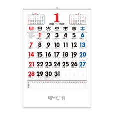  [벽걸이] 2024년 달력 2절 윤전 (100모조) 메모有 캘린더 벽달력 단품  상품 이미지