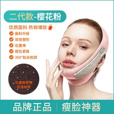 올리브영리프팅밴드