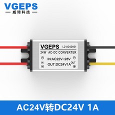 48V 12V24V36V48V 12V24V DAYGREEN 태양광충전컨트롤러 단일, 1 AC24V 트랜스미션 DC24V1A 미니 알루미늄
