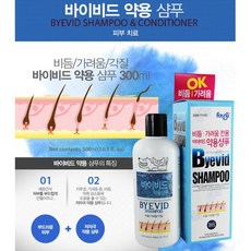 강아지 애견 냄세 악취 제거 약용 샴푸 반려견 펫샴푸, 1개, 300ml