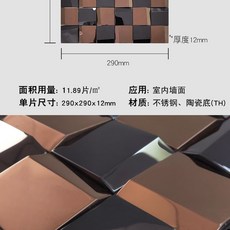 스텐벽타일브라운