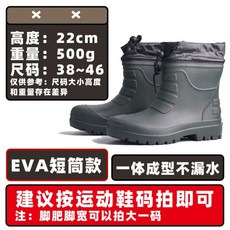 보테가레인부츠