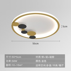 바이크영 노르딕 엣지등 LED 독창적 가볍게 사치한 방등 극 심플 모즈 초슬림 침실등, 직경50cm라운드골드티라노사우르스_리모컨을보내다