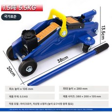 UoP 차량용 2톤 유압 잭 유선카팩 차량용카세트 차량카세트테이프 차량용블루투스, 1.5t 일반 가정용 삼륜차