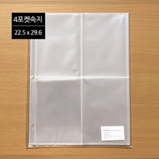 e8ad6d8707af531dd8e4ba955feb68a9d1f932aac73ead01dcc150ad0001.jpg