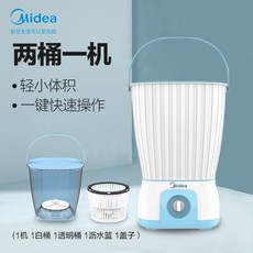 손빨래탈수