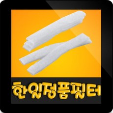 한샘가습기필터