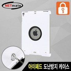 켄싱턴 락 홀 지원 아이패드 도난방지 케이스 화이트 보호필름 오토스킵 태블릿PC 액세서리, 상세페이지참조()