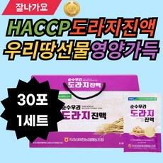 HACCP 도라지진액 우리땅 선물 도라지의영양 한포가득 감초 계피 황기 구기차 홍삼 간편히즐겨요 환절기건강 우리아이들 직업 교사 선생님 교수님 영업사원 영업맨 보험설계사 안내직원, 1세트, 2.1L