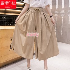 바스락치마바지