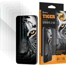 갤럭시a23보호필름