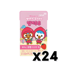 뽀로로가 좋아하는 딸기우유 어린이우유 140ml x 24개