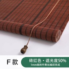 자연주의대나무발