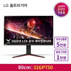 gv80모니터