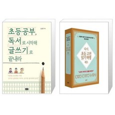 글쓰기자격증