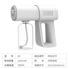 k5나노스프레이머신