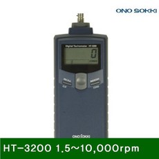 보item-D3gd신 테스터기 diamond∞ 11SE560갈 접촉식회전계 HT-3200 1.5-10 000rpm 접촉식 (1EA)