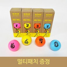 노브랜드골프공