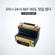 dvi90도