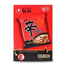 일본신라면