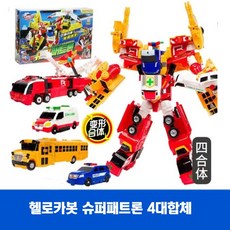 헬로카봇패트론s
