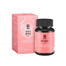 더작콜라겐