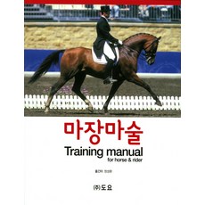 연극요리하는마술사서울