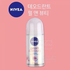 MDG7674 니베아 롤온데오드란트 50ml 펄 앤 뷰티 플로럴향]겨