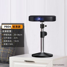 빔프로젝터거치대테이블