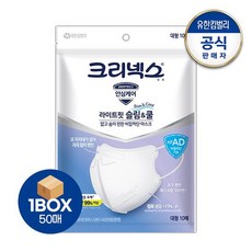 크리넥스라이트핏쿨마스크