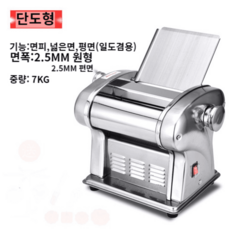 대광제면기칼날