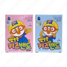 뽀로로반창고놀이리필