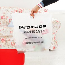 DF 스마트정리함 전용봉투 50매 분리수거함 봉투