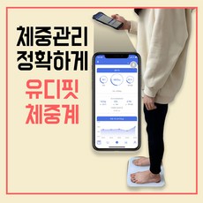 인바디체중계 체지방 체중계 디지털 스마트 유디핏, 화이트, 유디핏 인바디 체중계