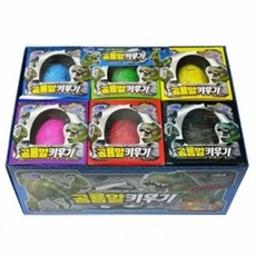 12p 세트 쥬라기 미니 공룡알 키우기 장난감