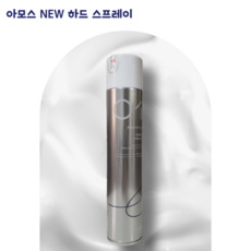 아모스스프레이 TOP01