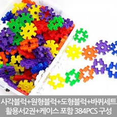 dm_big어린이천재사각블럭410p